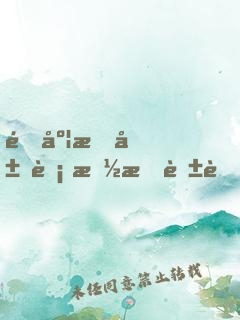 重度打屁股 抽打花蒂筆趣閣